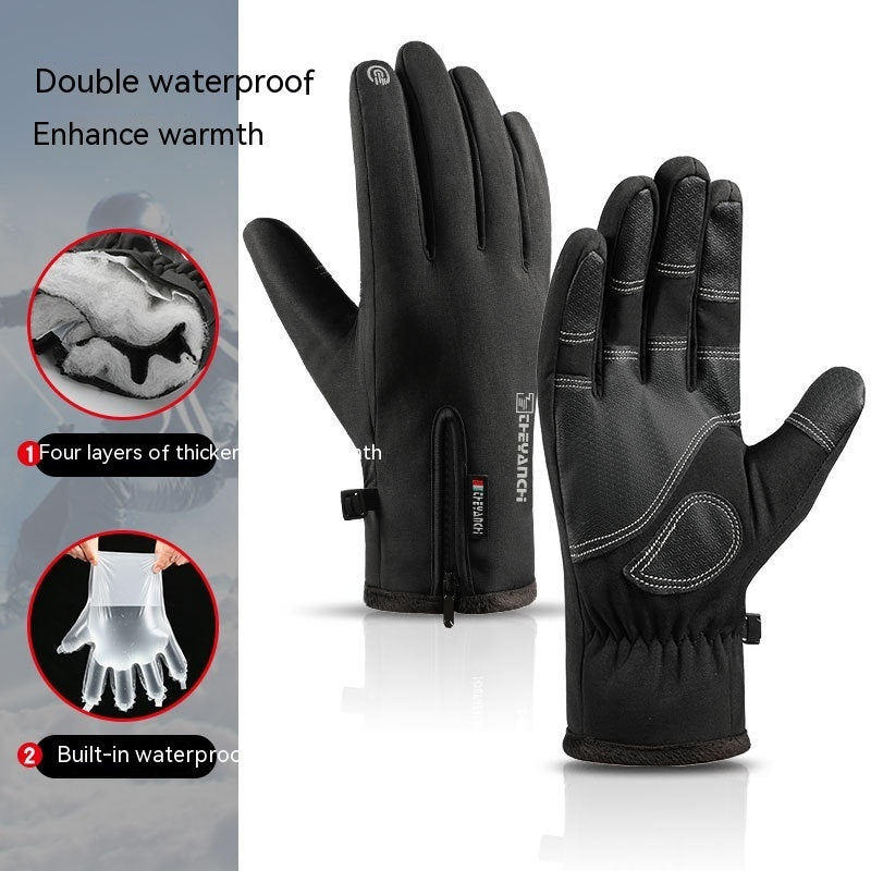 FrostGrip™ Gloves
